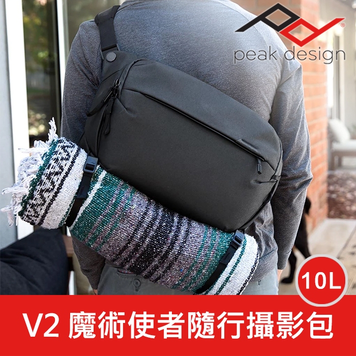 【現貨】PEAK DESIGN 10L V2 魔術使者隨行攝影包 二代 沉穩黑 AFD0363V2B 公司貨 終身保固