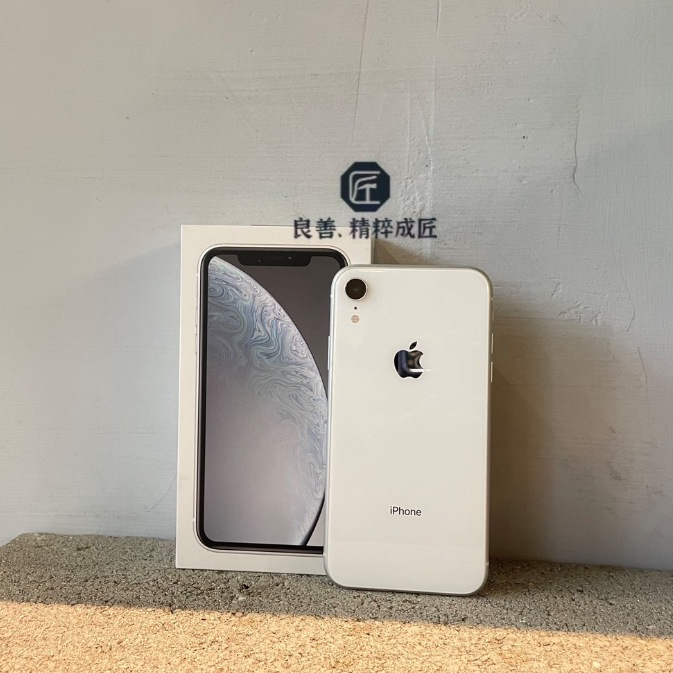 良匠通訊 APPLE IPHONE XR 128G 白 (二手，副廠電池 機況不錯)中古機 公務機 外送機