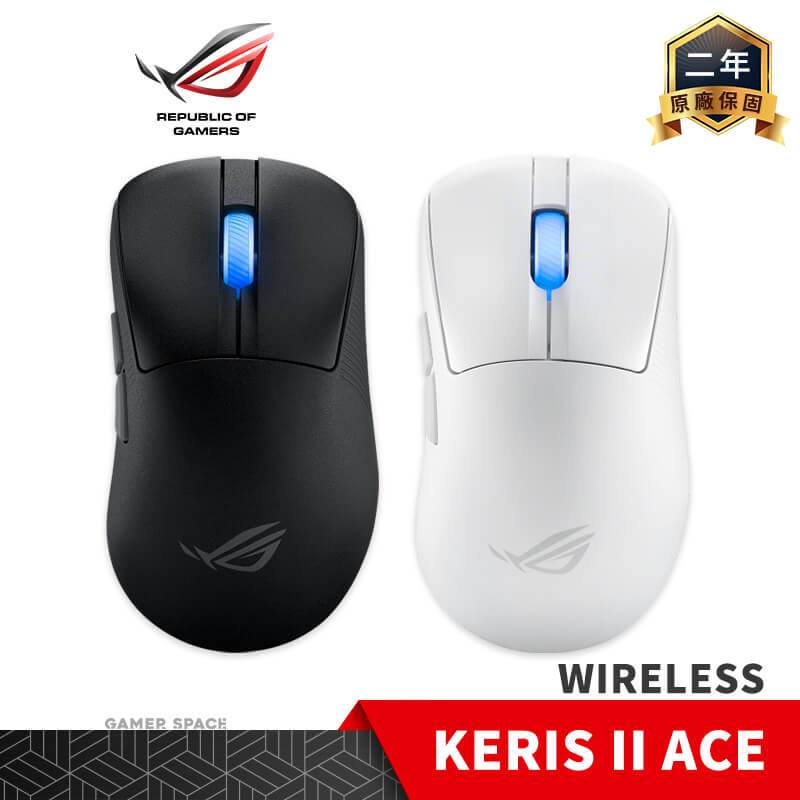 【贈鼠墊】ROG KERIS II WIRELESS ACE 無線電競滑鼠 黑色 白色 ASUS 華碩 玩家空間