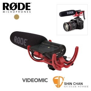 直殺直購價↘ Rode VideoMic Rycote 專業型超指向收音麥克風/含熱靴防震架Rycote/澳洲品牌