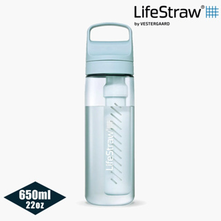 LifeStraw Go 提蓋二段式過濾生命淨水瓶 650ml 淡藍色 濾水瓶 登山 健行 露營 旅遊 急難 避難 野營