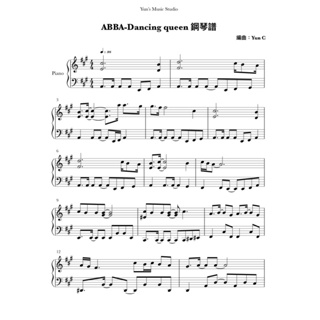 《ABBA-Dancing Queen》鋼琴譜 簡易版 / Yun’s Music Studio