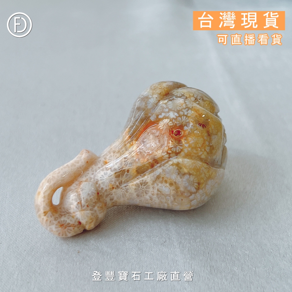 【登豐寶石工廠直營】珊瑚玉花苞擺件