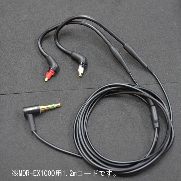 全新現貨 SONY MDR-EX1000 高純度7N-OFC 1.2M原廠耳機線 RK-EX1000LP