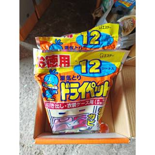 日本熱銷 ST雞仔牌 家用除濕劑 1包12入 除濕包 抽屜衣櫃專用吸濕小包 衣物.皮製品用(25g x 12包)