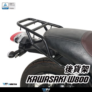 【柏霖】DIMOTIV KAWASAKI W800 11-24 電鍍/黑色 後貨架 貨架 後扶手 鋁箱 後箱 DMV