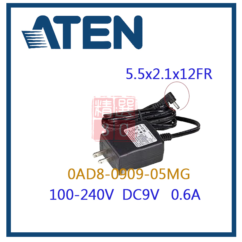 ATEN KVM延長器/訊號轉換器 電源變壓器 DC9V 0.6A FH300/600,VS291/491等專用