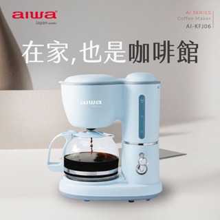 【AIWA愛華】美式咖啡機 600ml《泡泡生活》家電3C 家電 廚房電器
