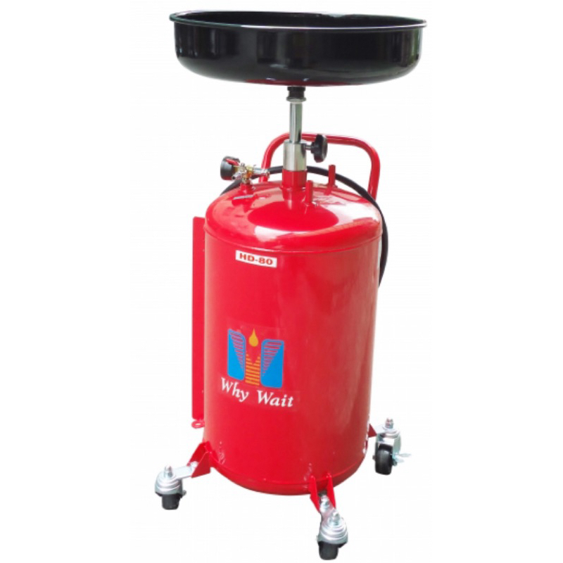 HD-80廢油桶/升降式貯油桶/廢油回收桶