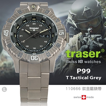 【IUHT】traser P99 T Tactical Grey 軍錶(鈦金屬錶帶) #110666