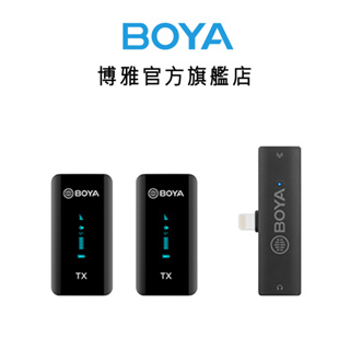 現貨【BOYA 博雅】 BY-XM6-S4 一對二雙聲道無線迷你麥克風-Lightning 台灣官方旗艦店 公司貨