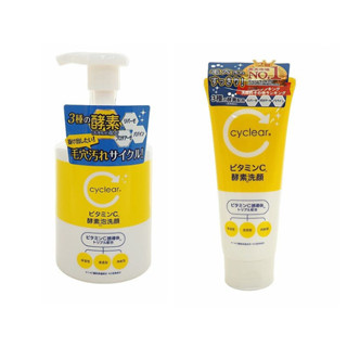 【KUMANO熊野油脂】Cyclear 維他命C酵素洗面乳130g／酵素泡沫洗面乳300ml｜DS017286