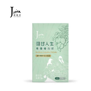【Jvita-潔薇塔】回甘人生青棗複合飲＊一盒 (10包/盒)