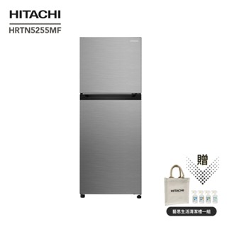 贈清潔禮一組【HITACHI 日立】 240公升雙門冰箱 HRTN5255MF- XTW璀璨銀