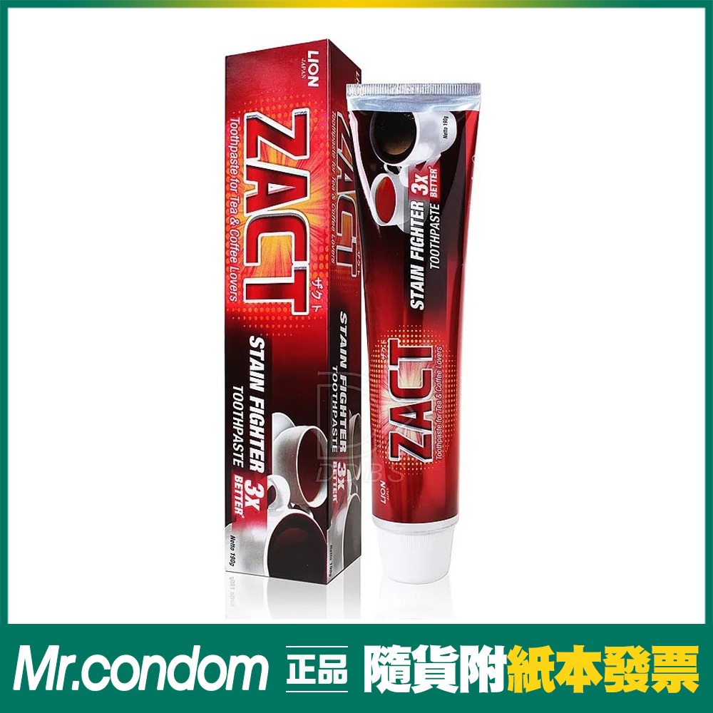 日本 LION獅王 ZACT 3X漬脫牙膏 190g LION 茶漬 咖啡垢  附發票【套套先生】