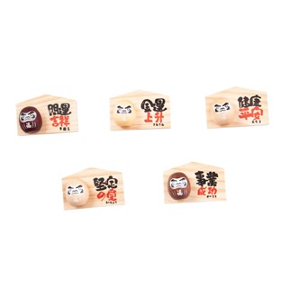 【木匠兄妹】HAO!福運 兩用磁吸memo座 臺灣製造 木製品 送禮首選 趣味文具