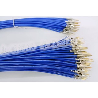 **東順網路** TE 175286-2端子 帶線 0.75mm² 線長約19公分 適用D-3接頭