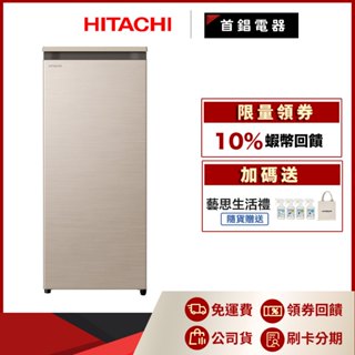 日立 HITACHI R115ETW-CNX 星燦金 113L 單門 冷凍櫃