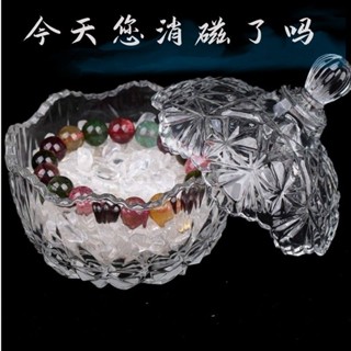 天然白水晶 消磁淨化石 水晶碎石手鏈 靈擺淨化石 容器 招財黃水晶 消磁石 水晶手鏈 黑曜石淨化 淨宅 消磁 開運招財