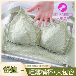 臺灣出貨 【高質量】大尺碼75-105BCD 超薄內衣女 大胸顯小 性感蕾絲透氣 夏季 文胸防下垂收副乳胸罩
