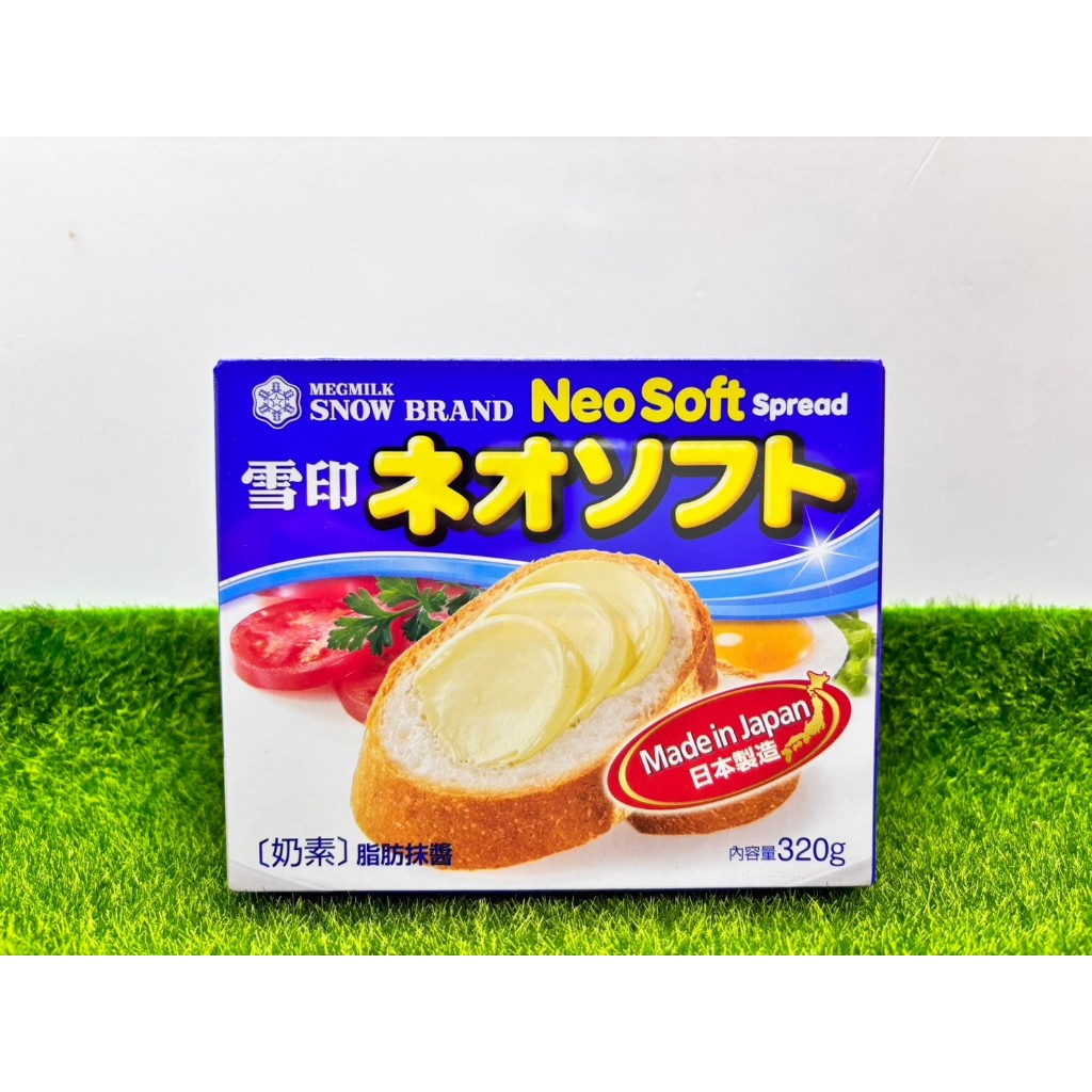 ※限冷藏宅配【捲髮阿嬤的柑仔店】＃Snow Brand雪印＃Neo Soft日本脂肪抹醬 320g/盒