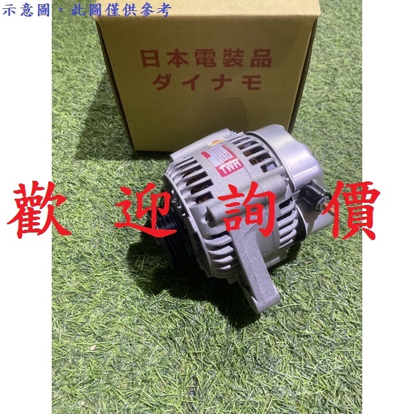 福特 FORD 載卡多 1.8 / 2.0 汽油 80A 日本件 新品 發電機 歡迎詢價 請先私訊詢問報價再下單