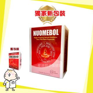 【🔥天天免運】高單位鐵劑 高劑量 血紅素 美國進口 SINKAIBAO 新凱寶 諾美寶 補鐵保健品 /維生素B12/葉酸