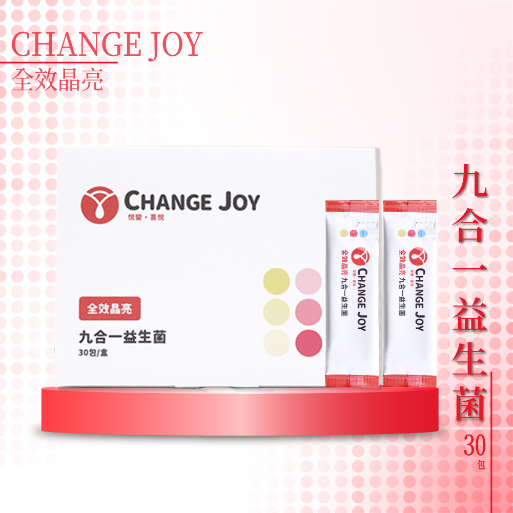 Dr.Lai 全效晶亮九合一益生菌 30包/盒 益生菌 【胖胖生活館】