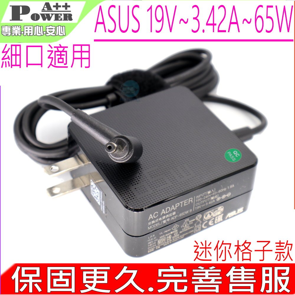 ASUS 65W 變壓器 華碩 19V 3.42A X542 X542UR X542UQ X542UN