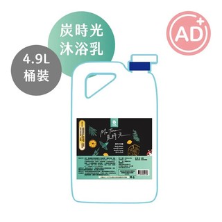 木酢達人-炭時光-木酢森林沐浴露4900ml補充桶+贈300ml*1