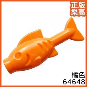 樂高 LEGO 橘色 魚 動物 海鮮 64648 4623481 老漁屋 人偶 積木 配件 食物 Orange Fish