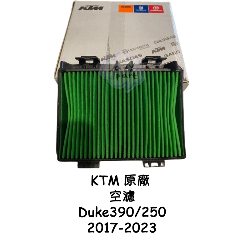 【LAZY】KTM Duke 390 duke 250 RC390 adv390 原廠 空濾 空氣濾清器 空氣濾心