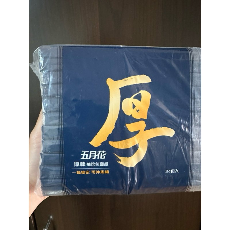 【現貨秒出貨】台灣製【五月花】厚棒 袖珍包衛生紙 |8抽|袋裝24包入