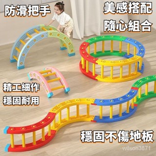 特惠免運+超低價✨兒童滑梯 感統訓練器材傢用四分之一圓兒童早敎幼兒園室內攀爬體能平衡玩具 兒童節禮物🎁 兒童消耗體力好物
