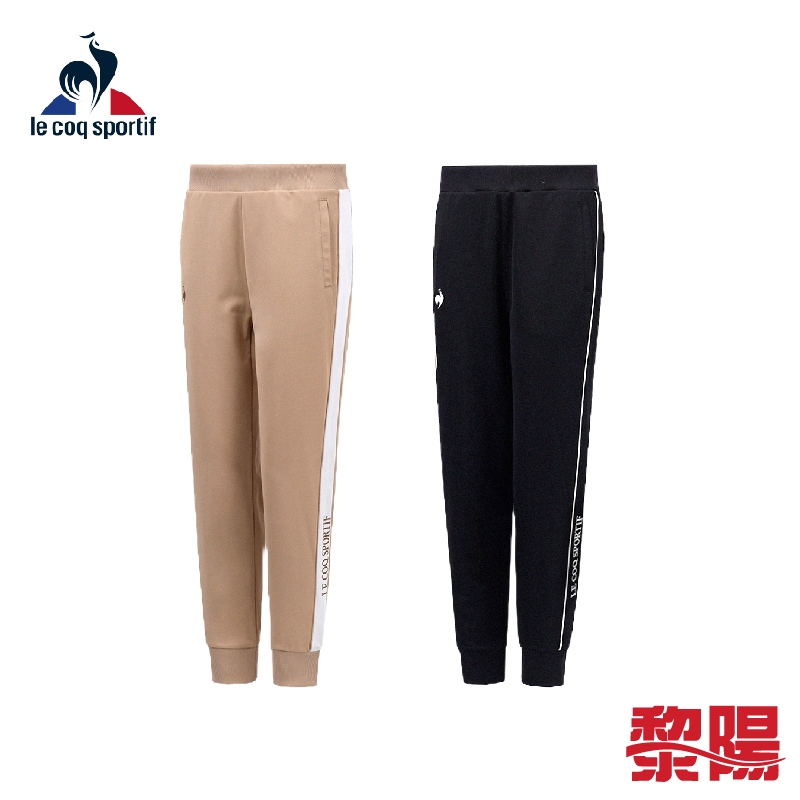 LE COQ SPORTIF 法國公雞 LWT82571 女款針織運動長褲 (2色) 21MX82571