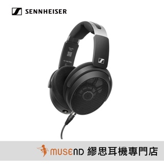 【Sennheiser 森海】HD490 PRO PLUS 專業 錄音室 開放式 監聽 耳罩 耳機 公司貨 【繆思耳機】