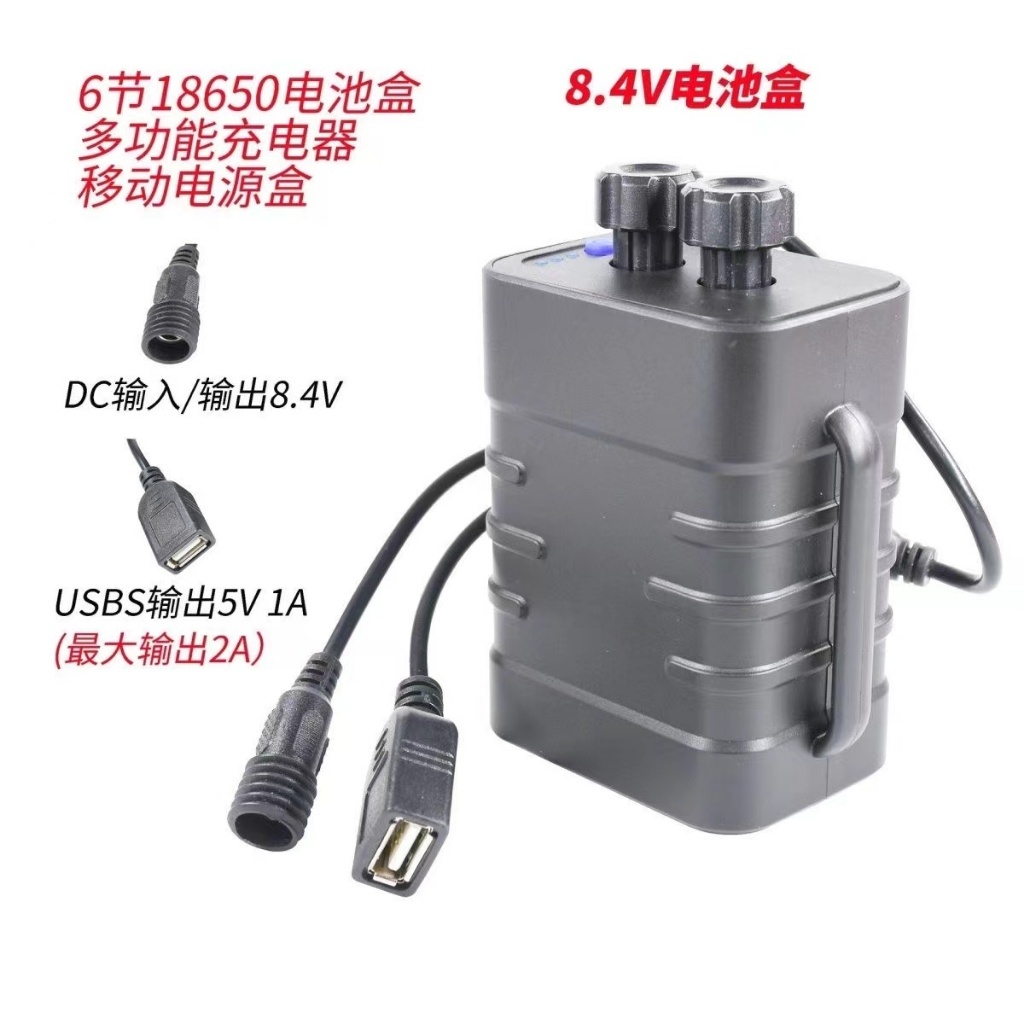 【欣欣精品】六顆 18650 DC/USB 8.4V/5V 防水電池盒 21700電池盒 自行車行動電源 充電寶外殼