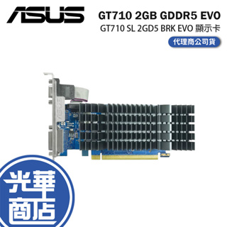 ASUS 華碩 GT710 2GB GDDR5 EVO 顯示卡 GT710 SL 2GD5 BRK EVO 光華商場