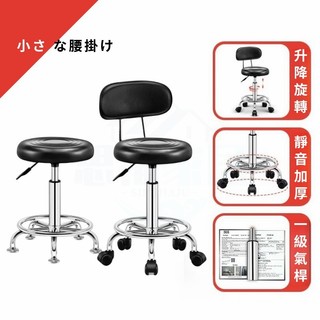 思福家居I台灣現貨 圓凳 吧檯椅 升降椅 工作椅 旋轉椅 氣壓椅 圓椅 酒吧椅 吧臺椅 五爪椅 美容椅 按摩床椅