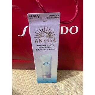 資生堂安耐曬 美光燈潤色防曬凝膠N 90G /前身為安耐曬美白保濕防曬凝膠