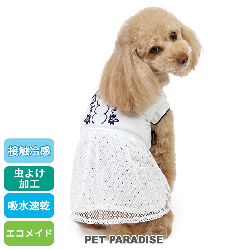 【PET PARADISE】寵物涼感洋裝 (3S/DSS/SS/DS/S)｜PP 2024新款 夏季 接觸冷感