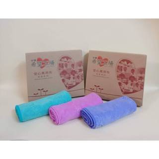 好用喔!清潔也做愛心!安麗希望工場愛心萬用布 長纖工法不易掉棉絮。最新分割技術-極細科技纖維:去污&吸水一級棒amway