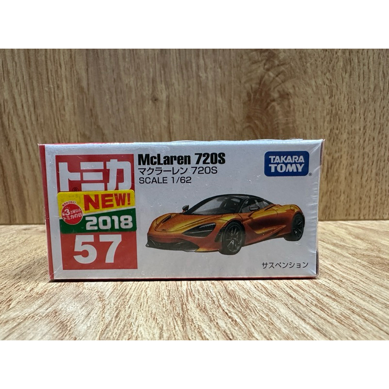 Tomica 57 McLaren 720S 麥拉倫