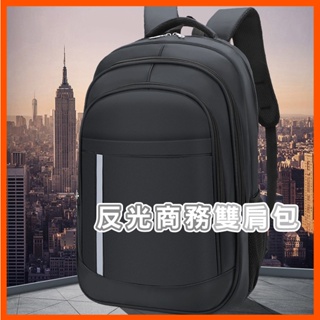 雙肩電腦背包商用背包休閒旅行運動背包 大容量背包 旅遊背包 雙肩背包 多功能背包
