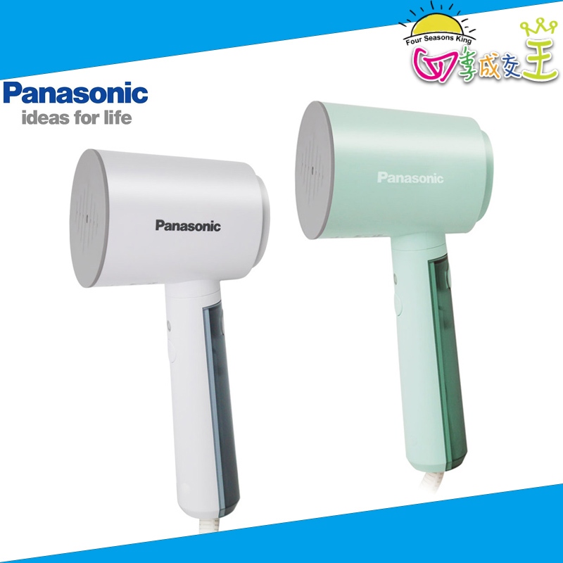 Panasonic國際牌 手持掛燙機 NI-GHD015