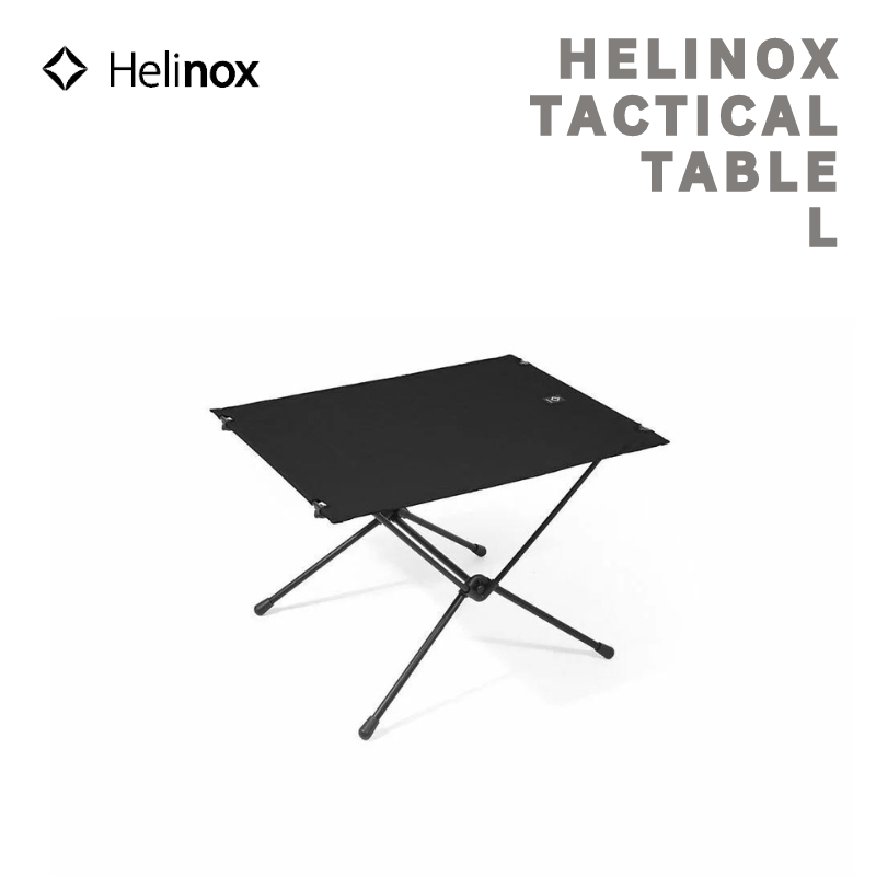日本連線 台北現貨Helinox Tactical Table L 輕量戰術桌 - 黑