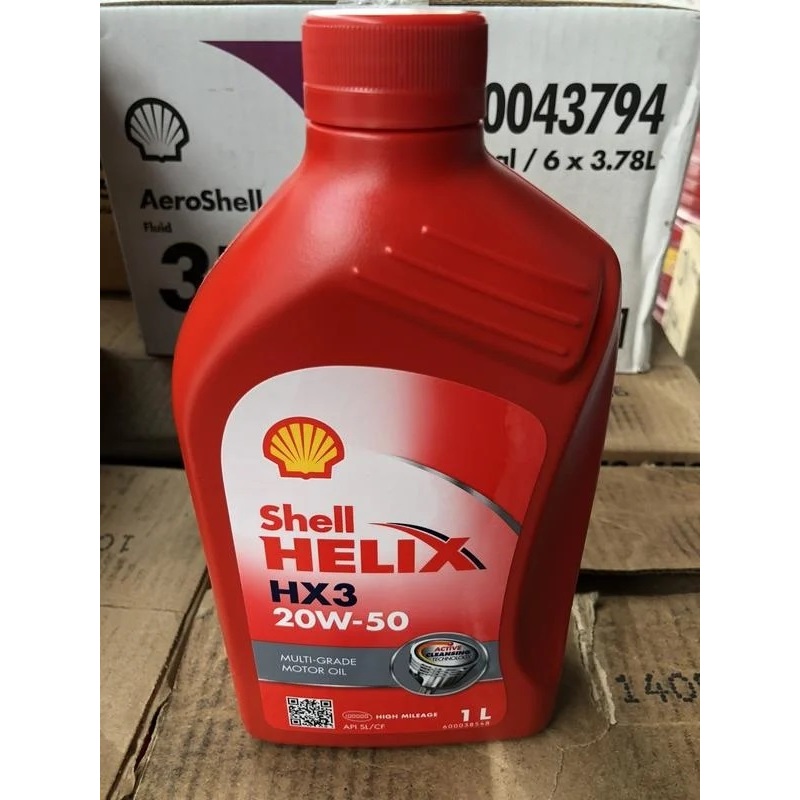 【殼牌】SHELL HELIX HX3、20W50、SL/CF、車用機油、1L/罐【香港原裝進口】單買區