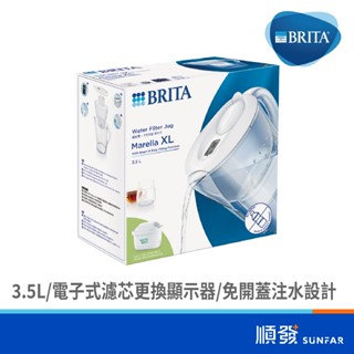 brita brita 馬利拉濾水壺3.5l 白