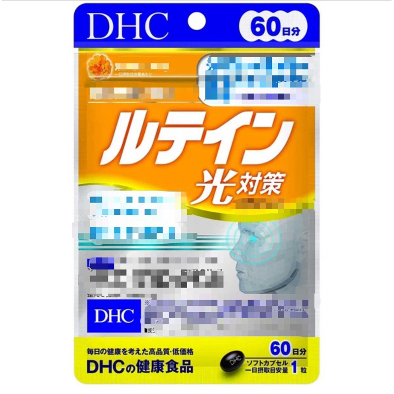 （台灣現貨快速出貨🚚） DHC 葉黃素光對策 60 天份 60 粒 日本原廠日本直送