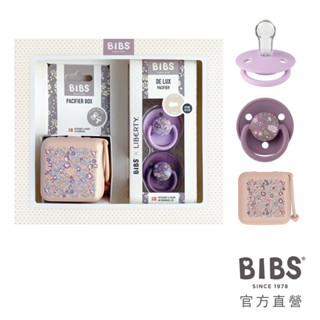 【BIBS】丹麥 BIBSxLiberty印花系列禮盒組(贈祝福小卡&手提袋) 官方直營
